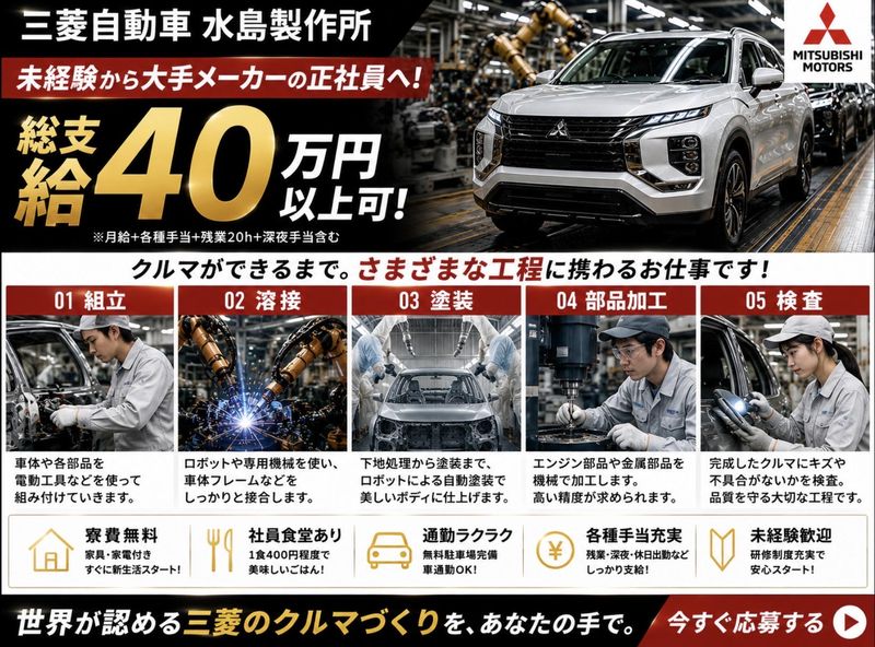 株式会社ｗｉｔｈ　ｎｅｘｔの求人・転職情報