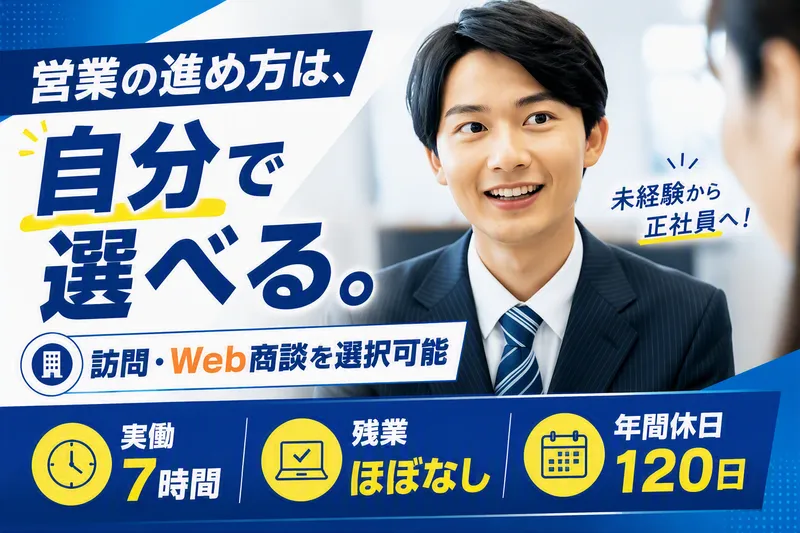 株式会社テックの求人・転職情報