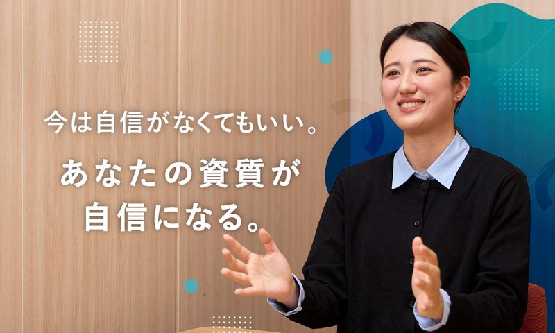 株式会社スタッフサービス-0024の求人・転職情報