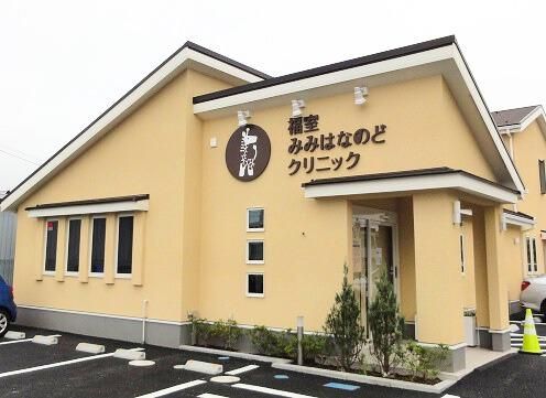 医療法人希倫会の求人・転職情報