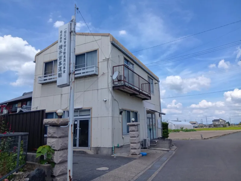 株式会社横井商事運輸の求人・転職情報