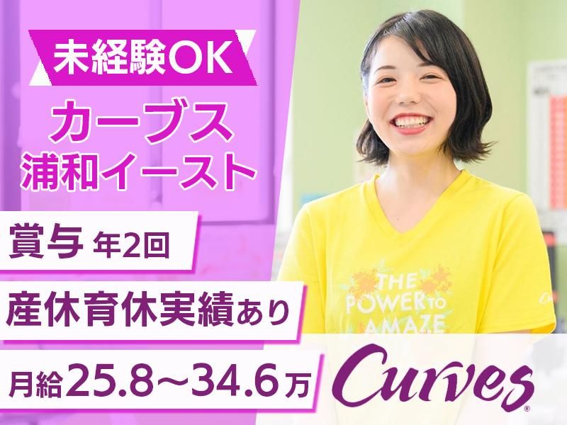 株式会社ビジネスリンク・ジャパン-0004の求人・転職情報
