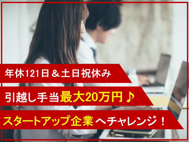 ＰｒｏＡｘｉａ合同会社の求人・転職情報