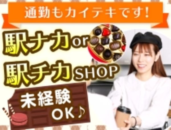 株式会社トライ・アットリソースのアルバイト・バイト求人情報-03