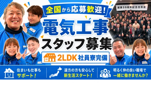 エム・ティ・エスひかり株式会社-0034の求人・転職情報