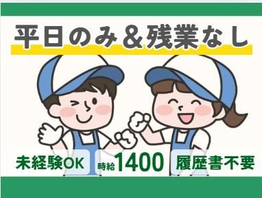 三笠ヒューマンテクノ株式会社(伏見区横大路)のアルバイト・バイト求人情報-10