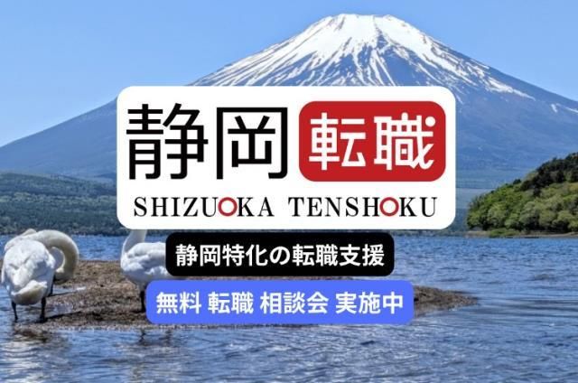 株式会社高栄塗装の求人・転職情報