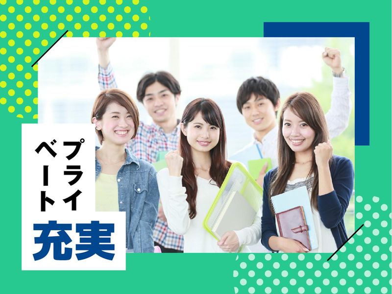 株式会社ウイルテックの求人情報