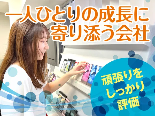 株式会社APパートナーズの求人・転職情報