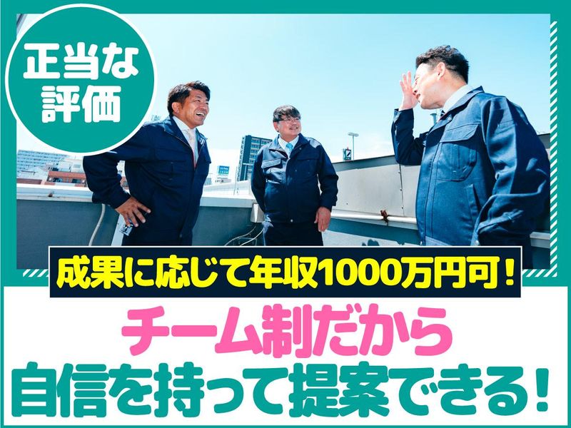 株式会社ＰＧＳホームの求人・転職情報