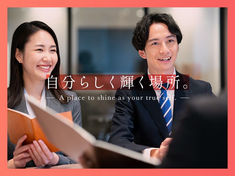 株式会社養日化学研究所の求人・転職情報