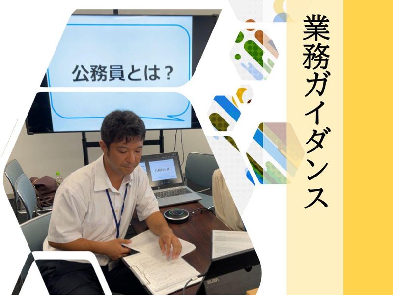 金沢市