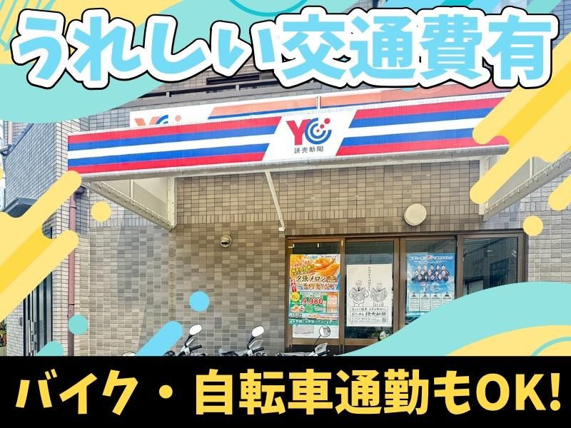 株式会社ワイコム-0002の求人・転職情報