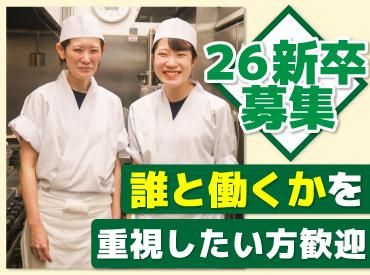 株式会社サプライズの求人・転職情報