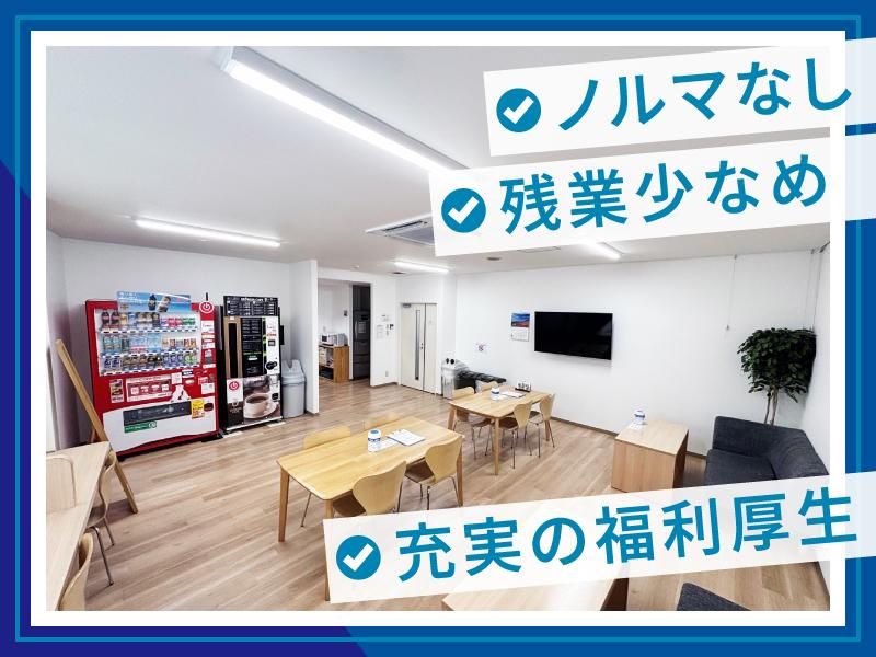 トランコムEX中日本株式会社の求人情報
