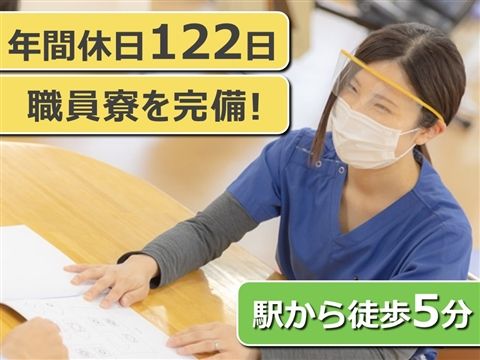 医療法人ヘブロン会大宮中央総合病院の求人・転職情報