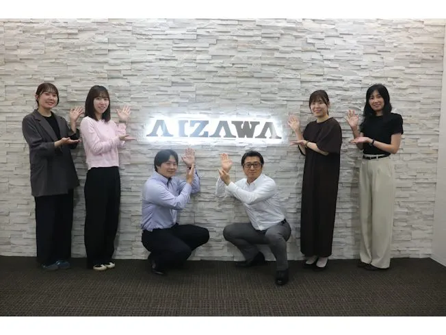 會澤高圧コンクリート株式会社の求人・転職情報