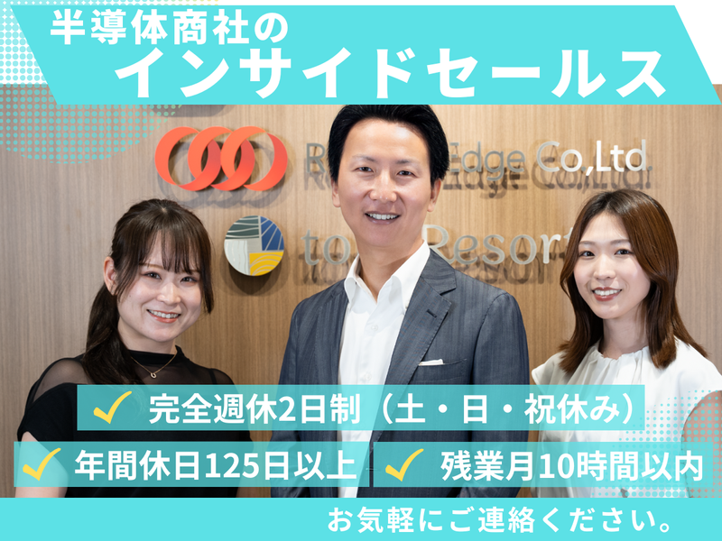 トナリズム株式会社の求人・転職情報