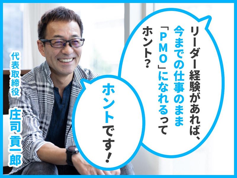 株式会社アールラーニングの求人・転職情報