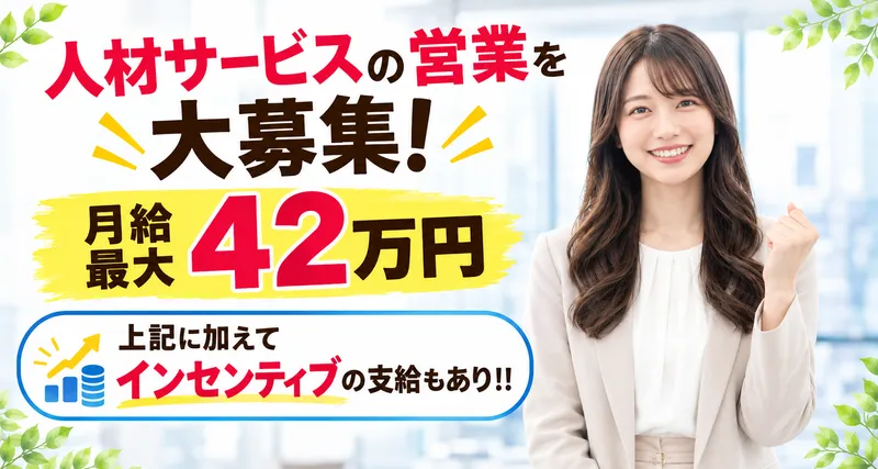 株式会社ＩＫＩＺＡＭＡの求人・転職情報