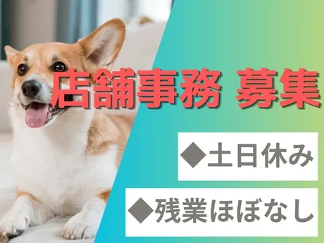 株式会社トムキャットの求人・転職情報