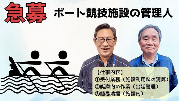 ユニティガードシステム株式会社の求人・転職情報