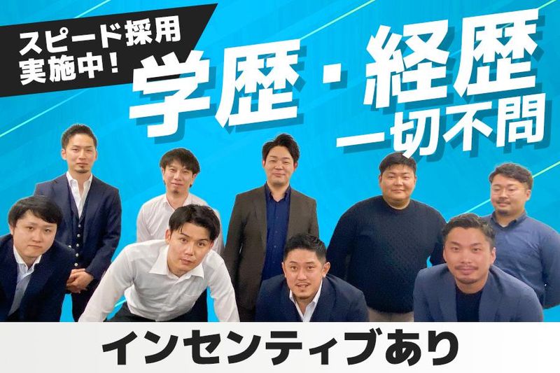 株式会社リーネクスト(大阪市大正区エリア)のアルバイト・バイト求人情報-43