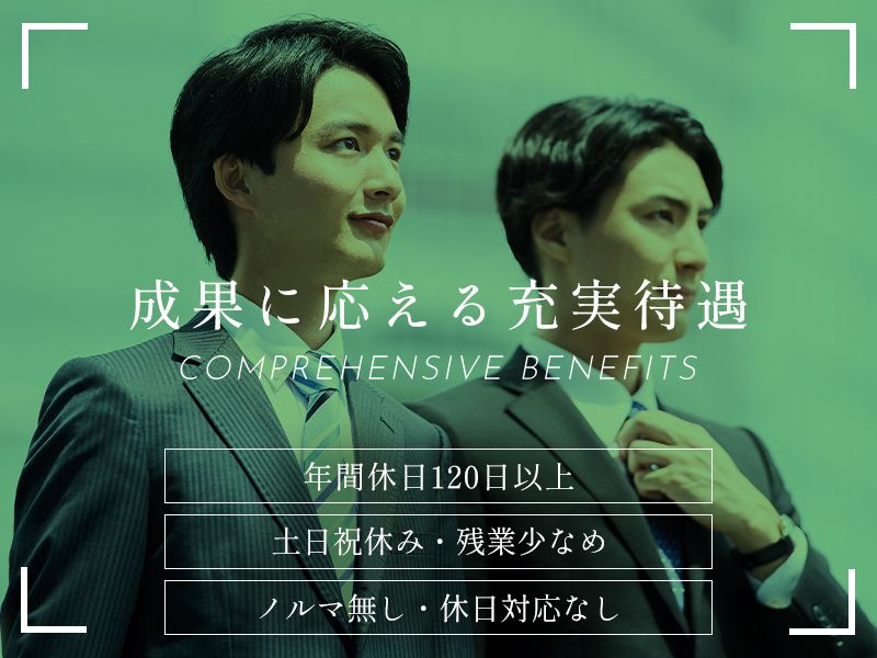 株式会社ライムの求人・転職情報