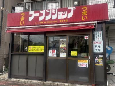 有限会社金田亭の求人・転職情報