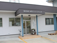 株式会社永石エンジニアリングの求人・転職情報