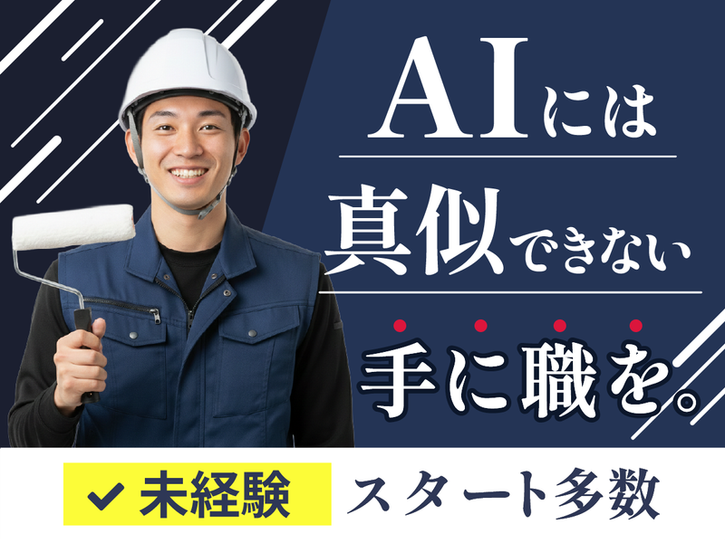 株式会社アールティーの求人・転職情報