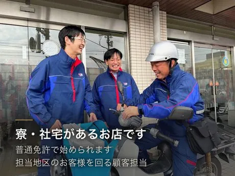 YC(読売センター)　野田南部のアルバイト・バイト求人情報