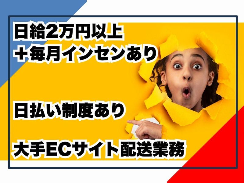 株式会社Impressの求人・転職情報