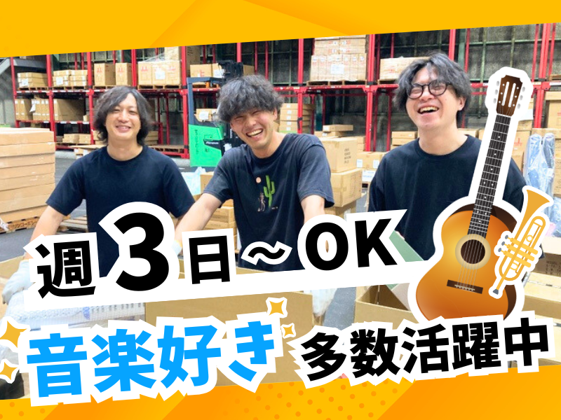 株式会社キョーリツコーポレーション