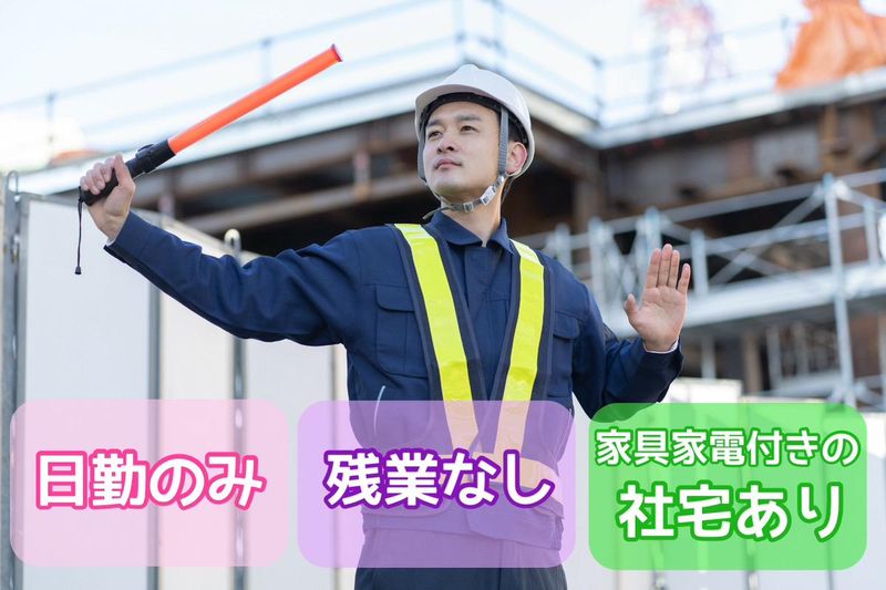 合同会社BN3のアルバイト・バイト求人情報-02