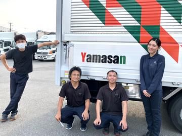 株式会社　山三の求人・転職情報