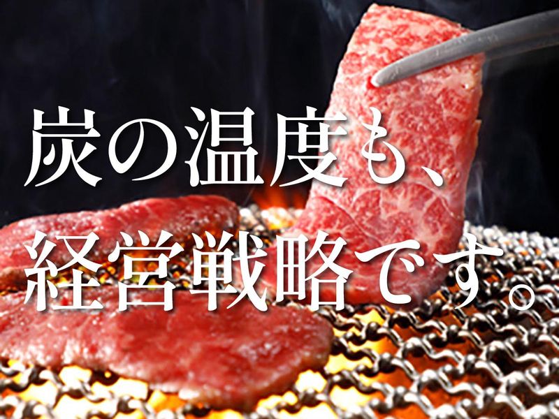 ワタミ株式会社の求人・転職情報
