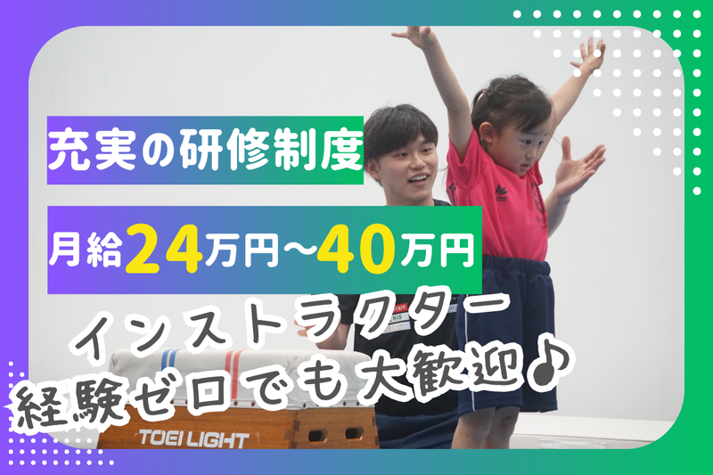 株式会社ＭＩＺＵＴＯＲＩ-0003の求人・転職情報