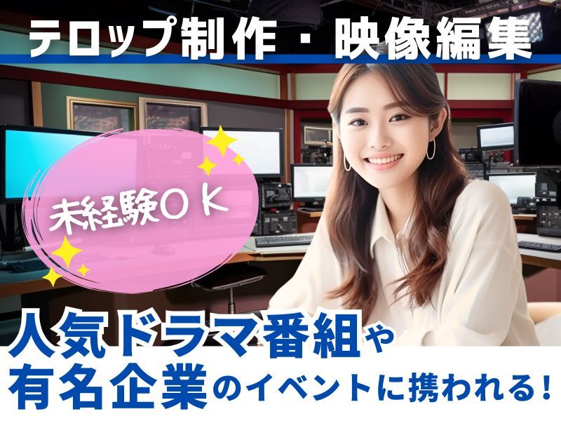 株式会社 富士巧芸社のアルバイト・バイト求人情報-26