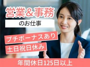 株式会社綜合キャリアオプションの求人・転職情報