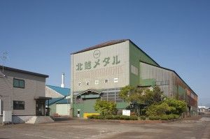 北越メタル株式会社の求人・転職情報