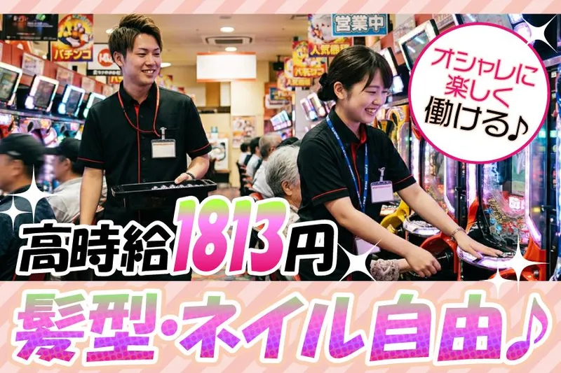 slot×slot　メトログラッチェ3号店のアルバイト・バイト求人情報