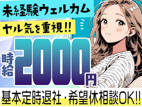 求人画像