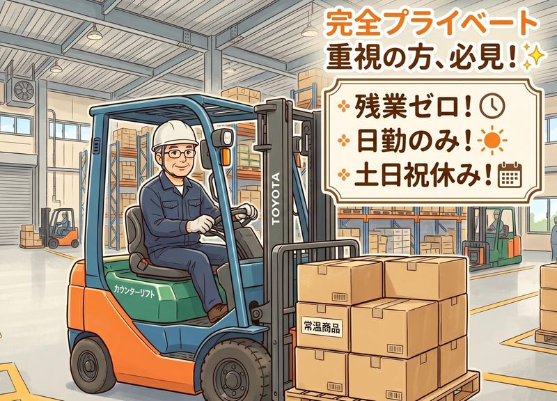 株式会社PROPの求人・転職情報