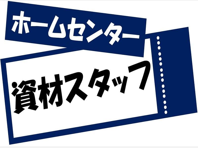 株式会社ジョブ九州の求人情報