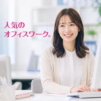 株式会社大伸の求人・転職情報
