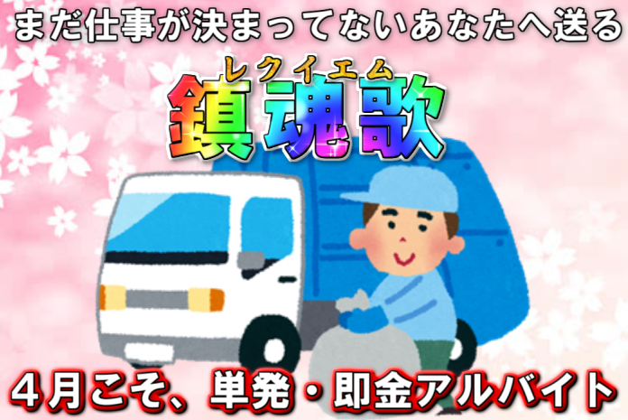共通Gロジ　札幌市豊平区月寒東二条