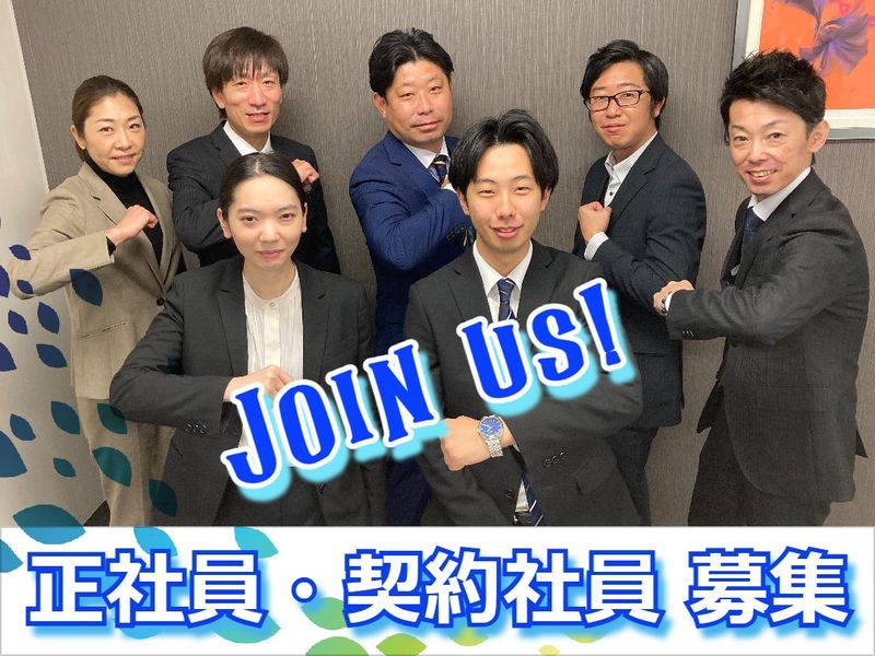 株式会社トータルグロース　本社のアルバイト・バイト求人情報-05