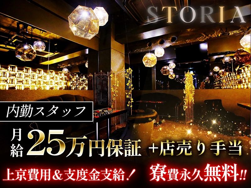 株式会社A・M・Yの求人・転職情報