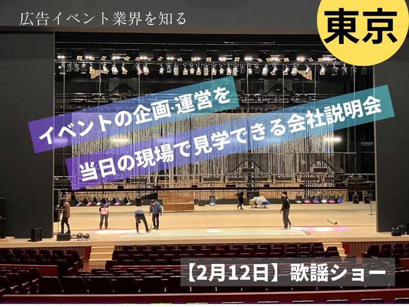 株式会社コープサービス